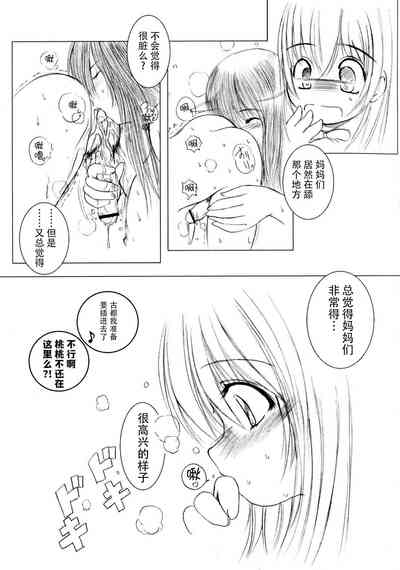 第48页图