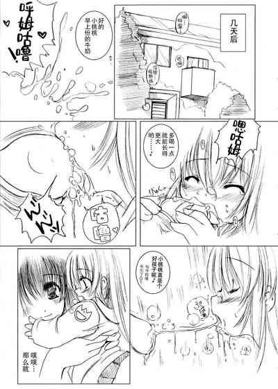 第72页图