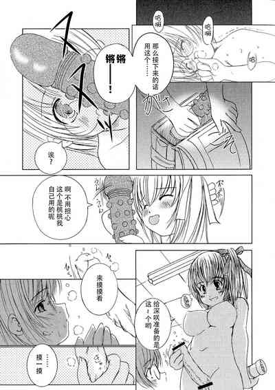 第88页图