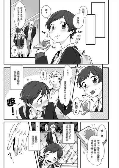 第4頁圖