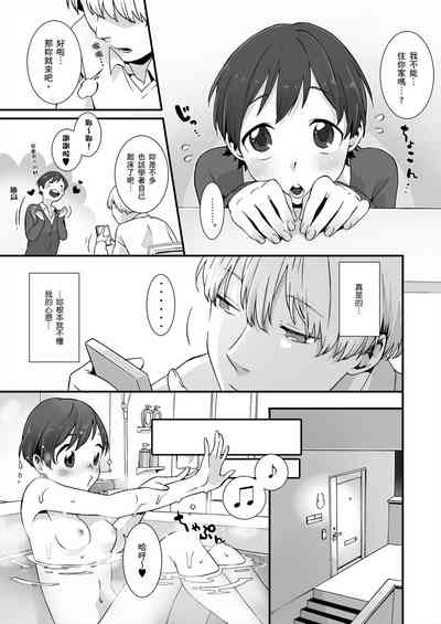 第8頁圖