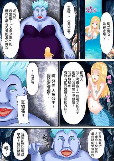 第144頁圖