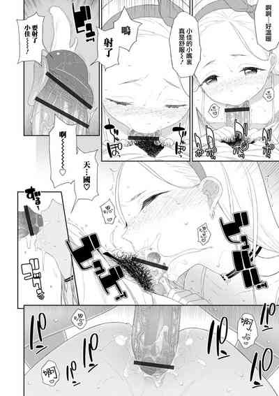 第16頁圖