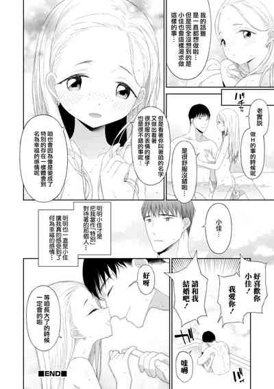 第20頁圖