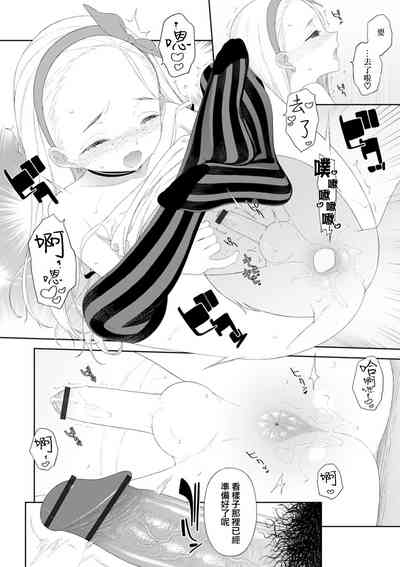 第8頁圖