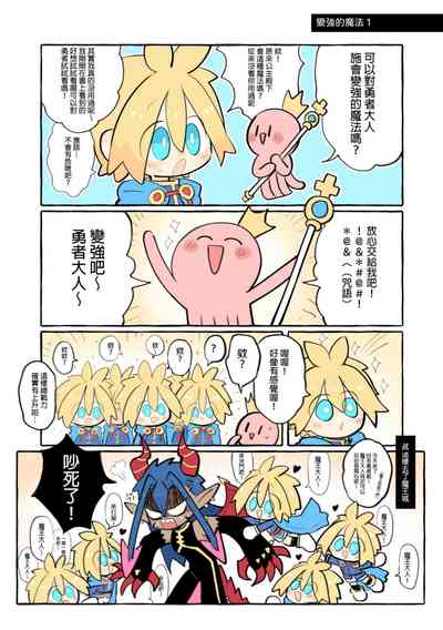 第24页图