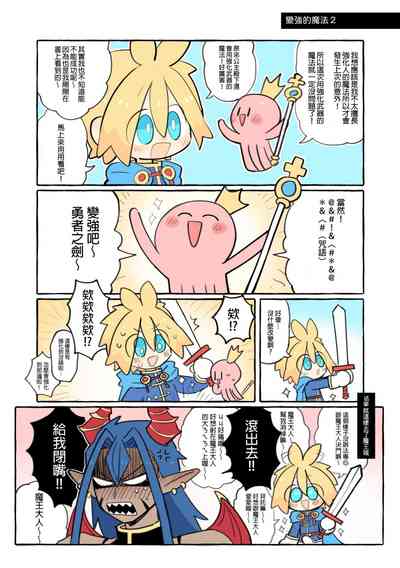 第28页图