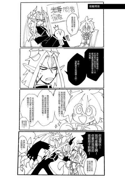 第48页图