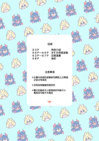第4页图