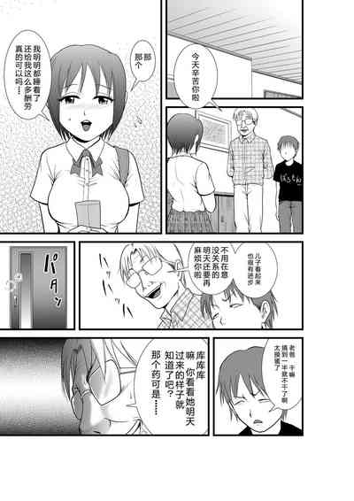 第12页图