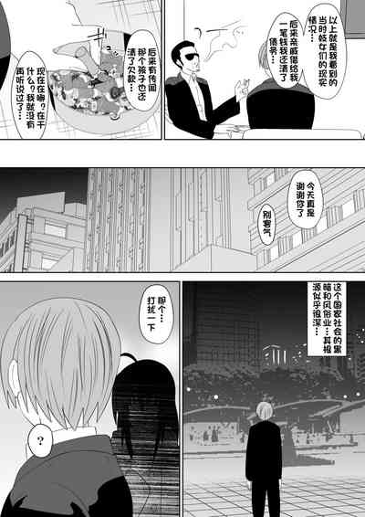第20页图