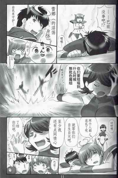 第12頁圖