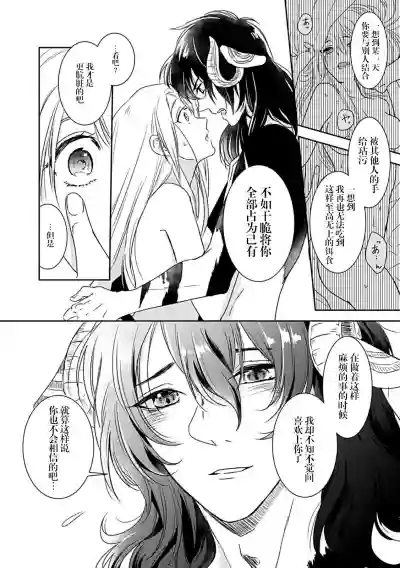 第24页图