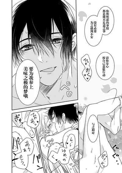 第28页图