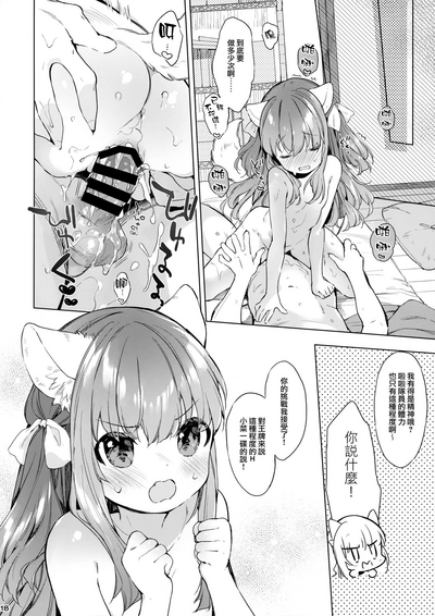 第20頁圖