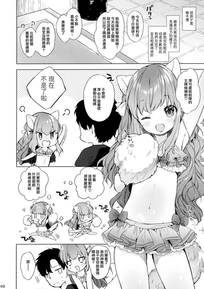 第4頁圖