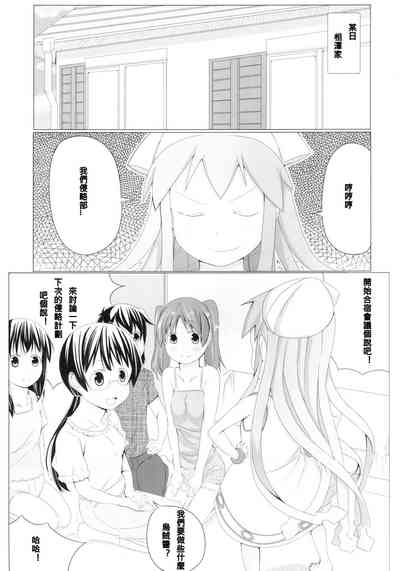 第4頁圖