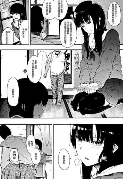 第16页图