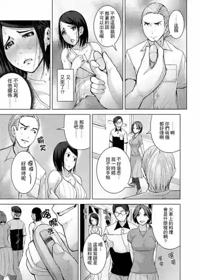 第132頁圖