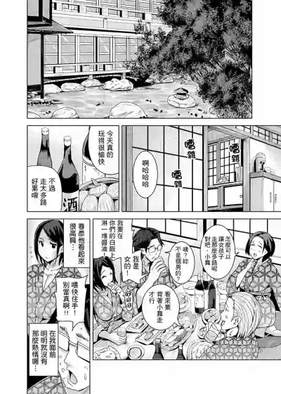 第164頁圖
