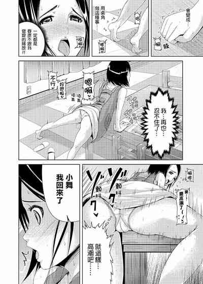 第32頁圖