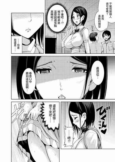 第68頁圖