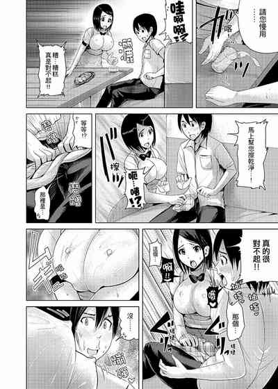 第72頁圖