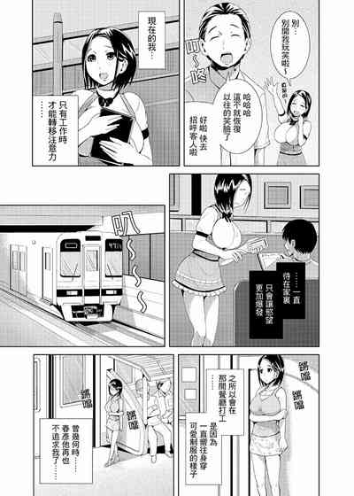 第8頁圖