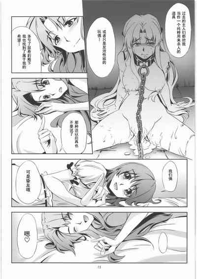 第16页图