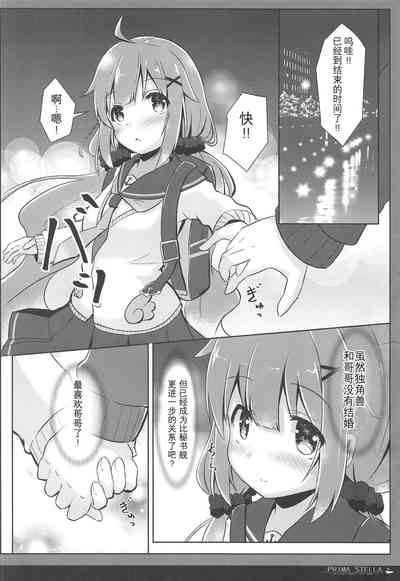 第20页图