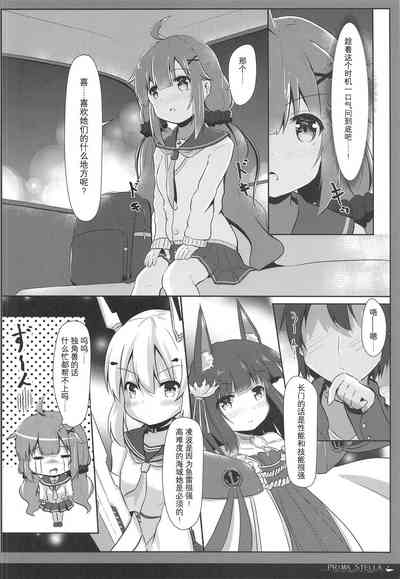 第8页图