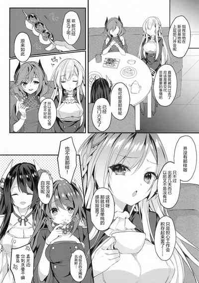 第4頁圖