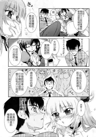 第24頁圖