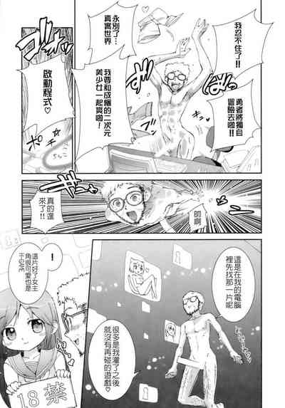 第64頁圖