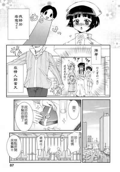 第84頁圖
