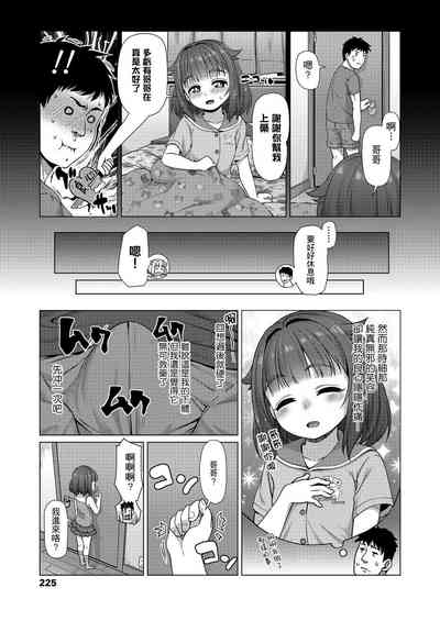 第8頁圖