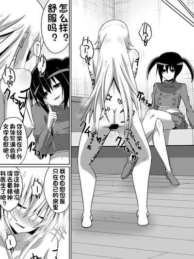 第12页图