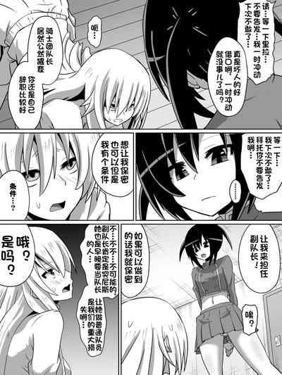 第4页图
