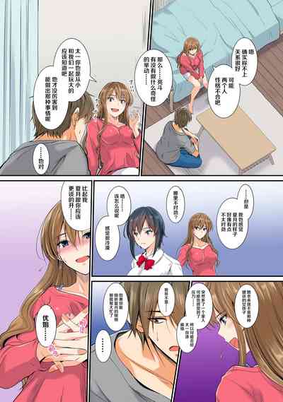 第8页图