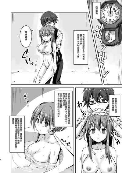 第4页图
