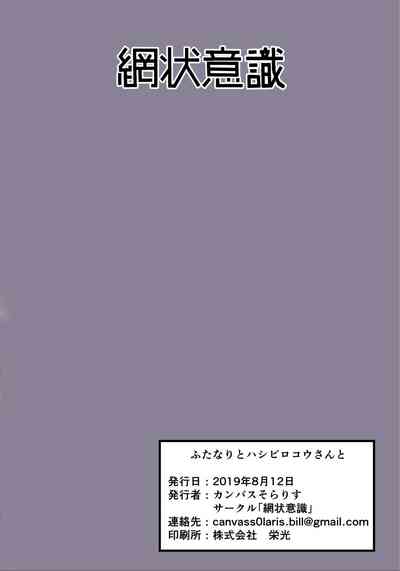 第20頁圖