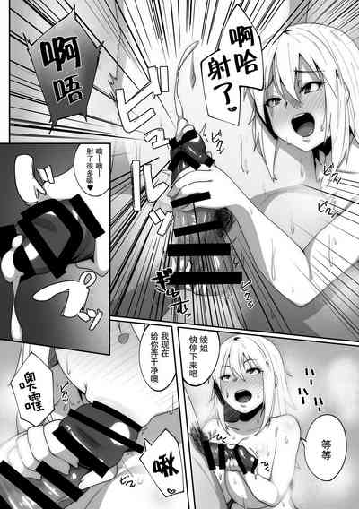 第16页图
