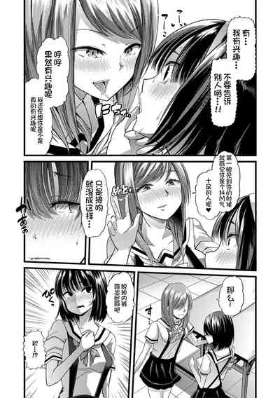 第112頁圖