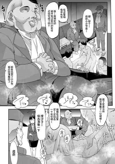 第20頁圖