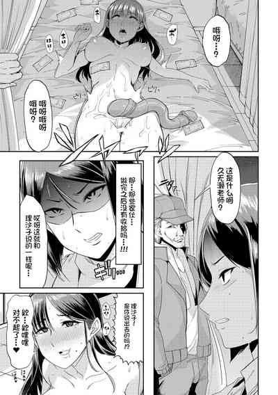 第88頁圖