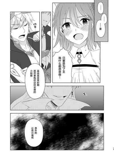 第12页图