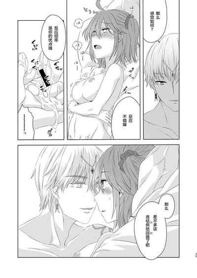 第24页图