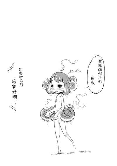 第20页图