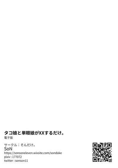 第24页图