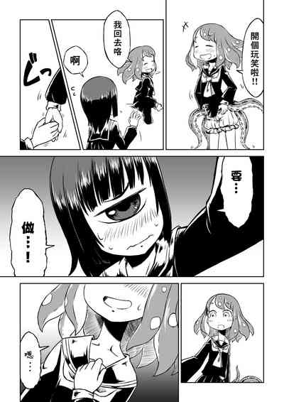 第8页图